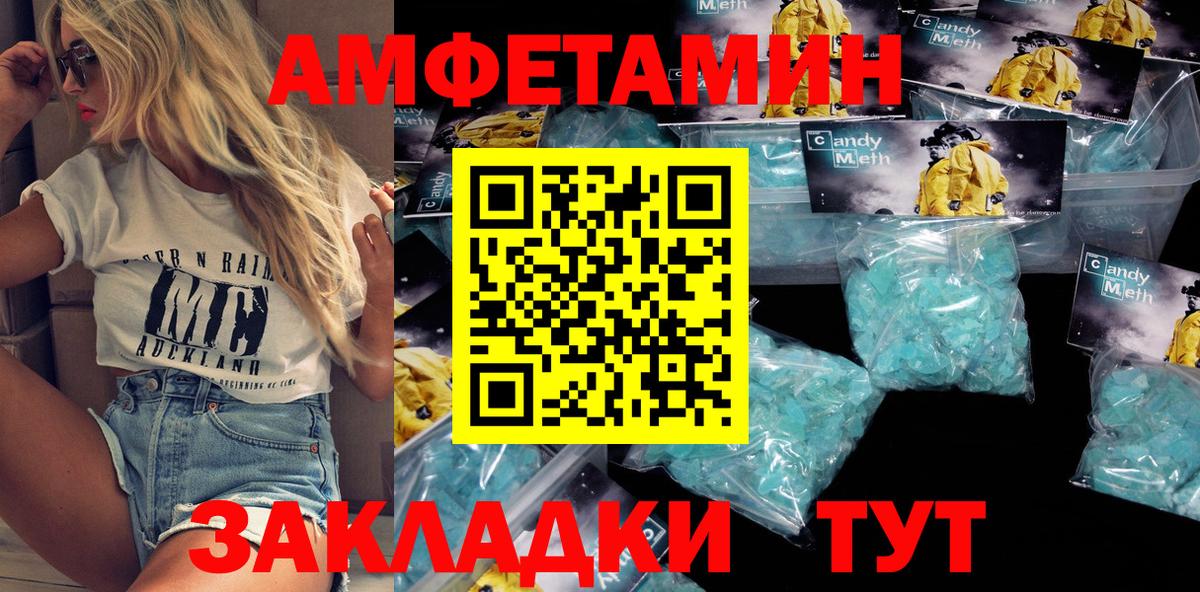 MEGA ссылки  Вход с VPN  АМФЕТАМИН  Карасук  Амфетамин VHQ 