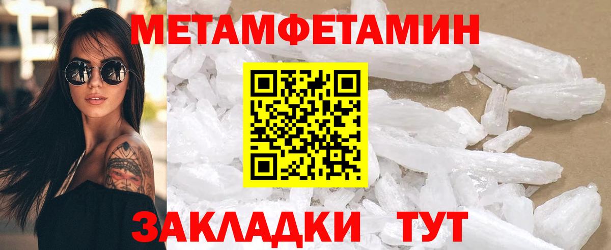 Amphetamine Premium  Amphetamine  Карасук 