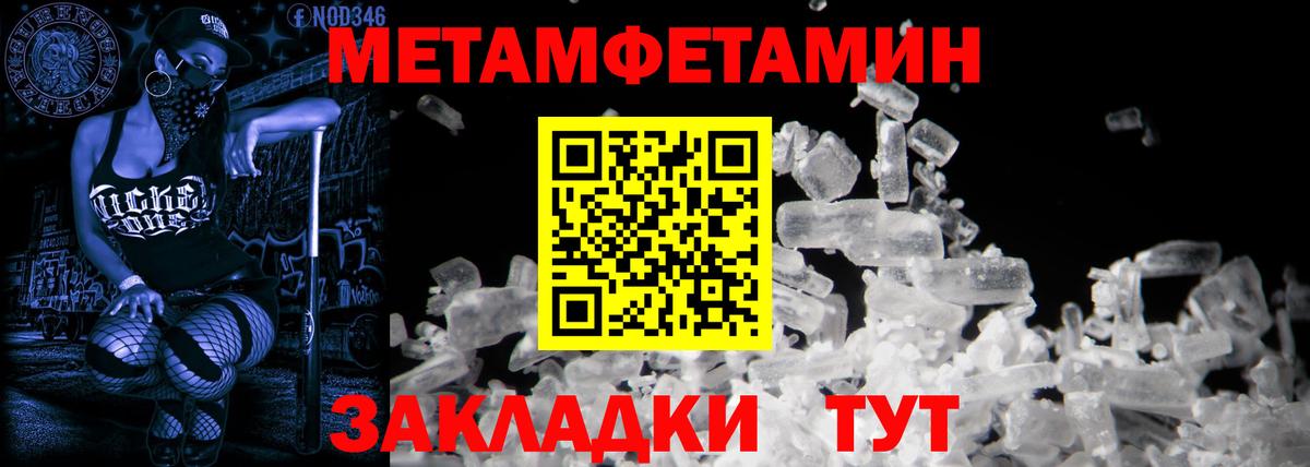 Амфетамин Розовый Карасук