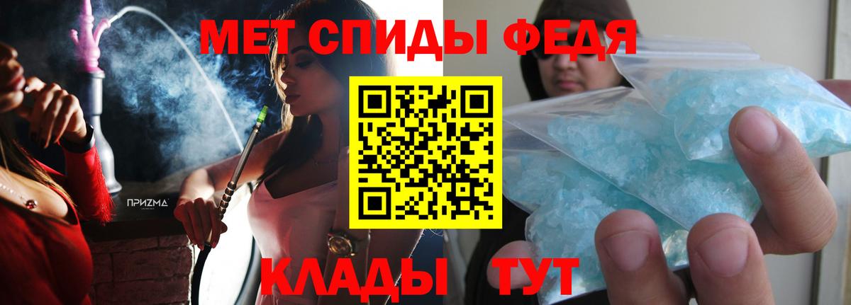 АМФ VHQ Карасук