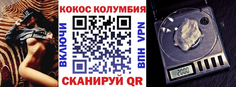 купить закладку Карасук КОКАИН 99%
