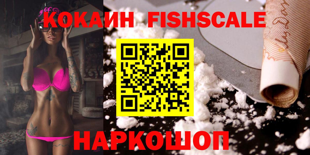 COCAIN 99% Карасук