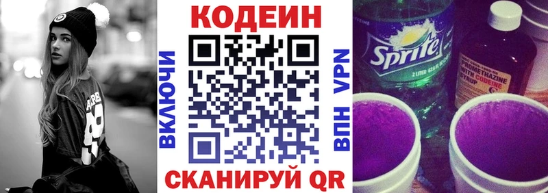 ссылка на мегу зеркало  Карасук  Кодеин Purple Drank 