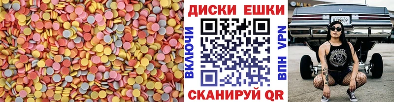 Ecstasy таблы Карасук