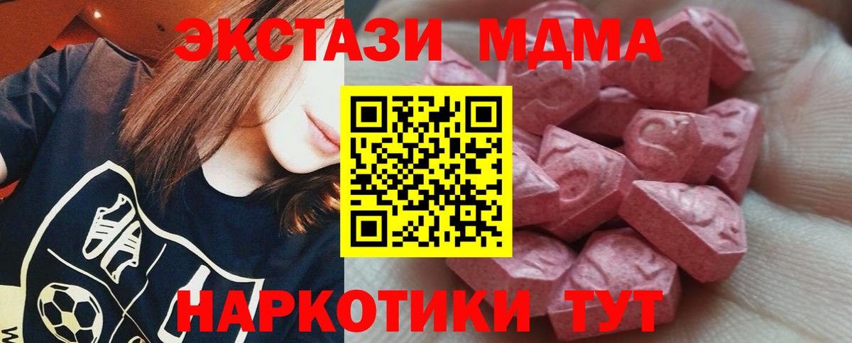 Карасук  Ecstasy 280мг  Вход с VPN  Экстази  ЭКСТАЗИ louis Vuitton 