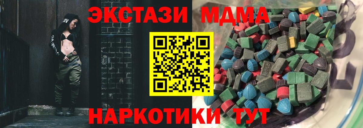 Метамфетамин Карасук
