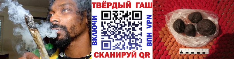 Гашиш Ice-O-Lator kraken ТОР Карасук