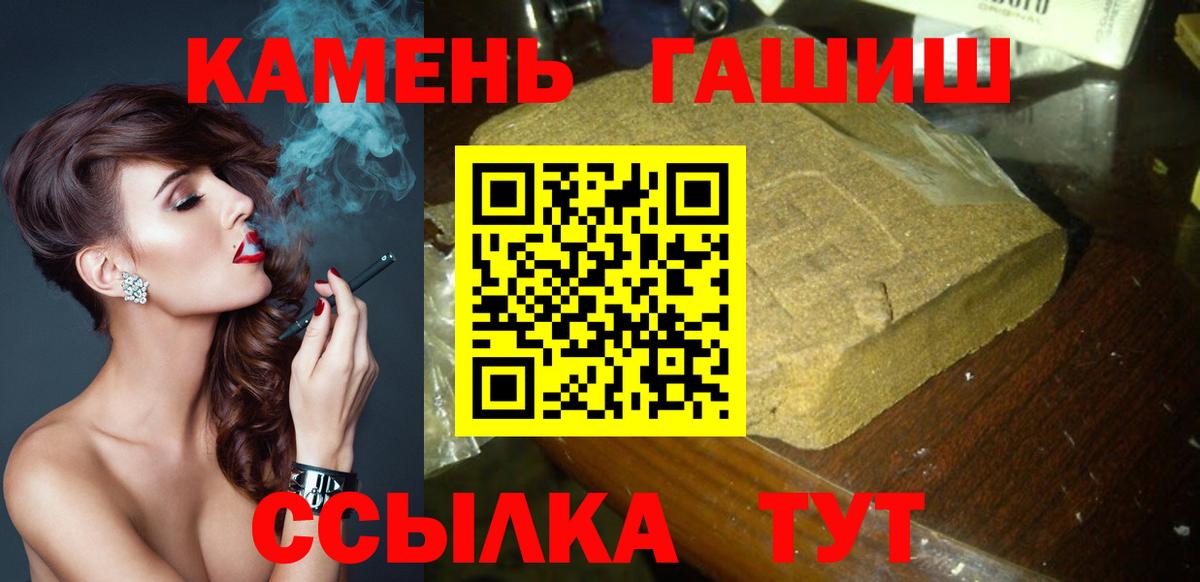 Меф   КЕТАМИН  Карасук  Codein  ГАШ  Вход с VPN  КОКАИН  Метамфетамин  МАРИХУАНА  ЭКСТАЗИ  Альфа ПВП СОЛЬ кристаллы 