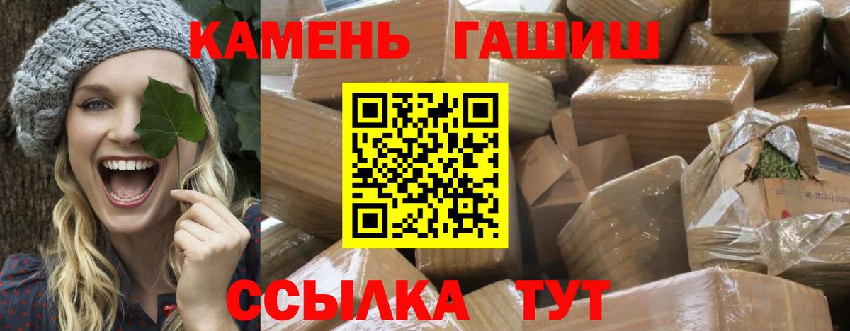 Карасук  купить наркоту  ГАШ индика сатива  ГАШ  Вход с VPN  Гашиш AMNESIA HAZE 