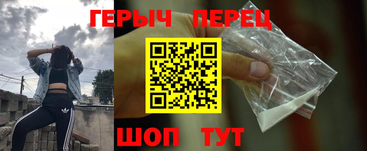 ГЕРОИН VHQ  Карасук 