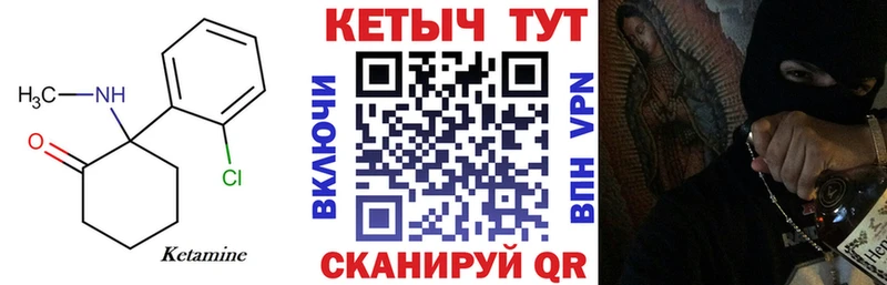 купить наркотик Карасук Кетамин VHQ