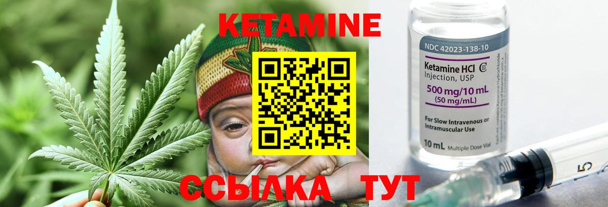 Карасук  КЕТАМИН ketamine  Вход с VPN 