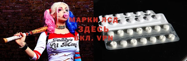 PSILOCYBIN Березники