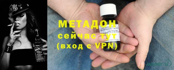 синтетический гашиш Лихославль