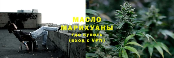 синтетический гашиш Лихославль