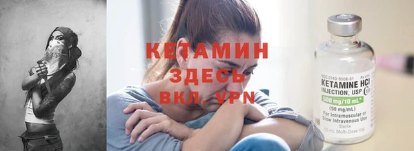 таблы Лиски
