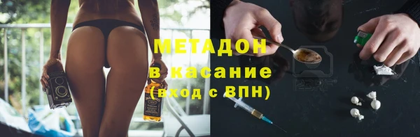 первитин Вязьма