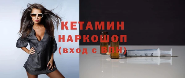 таблы Лиски