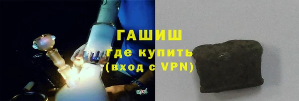 синтетический гашиш Лихославль