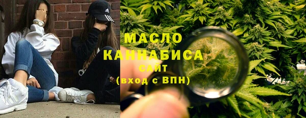 синтетический гашиш Лихославль