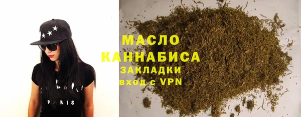 соль ск Одинцово