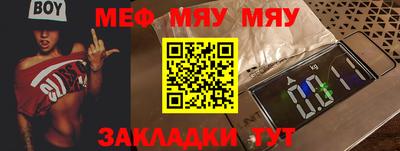 спайс Бийск