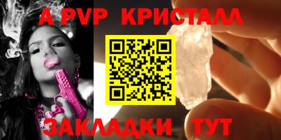 таблы Гусиноозёрск