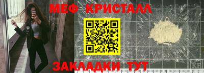 таблы Гусиноозёрск