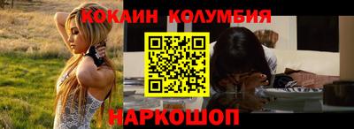 спайс Бийск