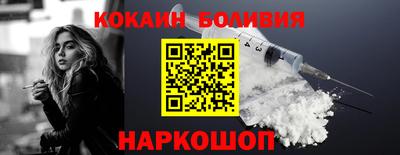 ГАЛЛЮЦИНОГЕННЫЕ ГРИБЫ Гусь-Хрустальный