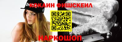 кокаин колумбия Гусев