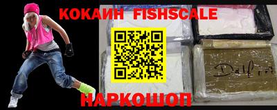 таблы Гусиноозёрск