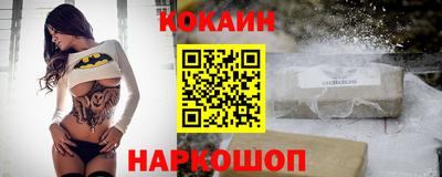 таблы Гусиноозёрск