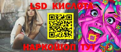 таблы Гусиноозёрск