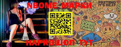 Альфа ПВП Берёзовский