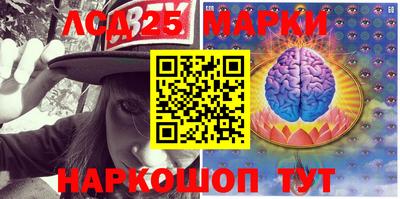 спайс Бийск