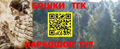 таблы Гусиноозёрск