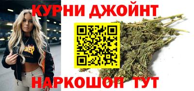 спайс Бийск