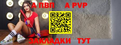 Альфа ПВП Берёзовский