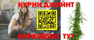 спайс Бийск