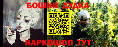 дистиллят марихуана Беслан