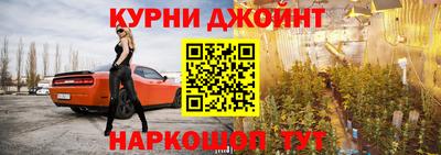 дистиллят марихуана Беслан