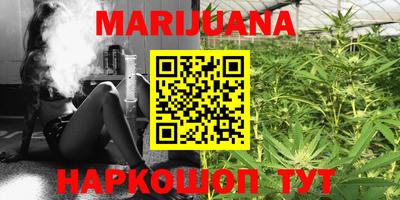 дистиллят марихуана Беслан