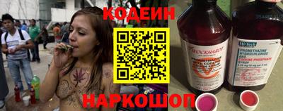 таблы Гусиноозёрск