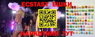 ГАЛЛЮЦИНОГЕННЫЕ ГРИБЫ Гусь-Хрустальный