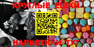 ГАЛЛЮЦИНОГЕННЫЕ ГРИБЫ Гусь-Хрустальный