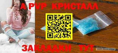 таблы Гусиноозёрск