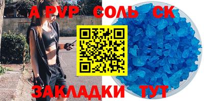 таблы Гусиноозёрск