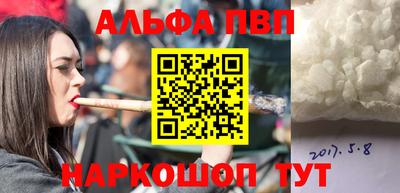 дистиллят марихуана Беслан