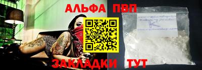 таблы Гусиноозёрск